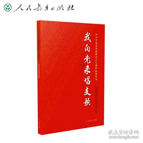 丹东到北京加开动车临客,节前7折优惠!